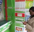 Charges for transactions that had been reduced in March, will go back to the original rates